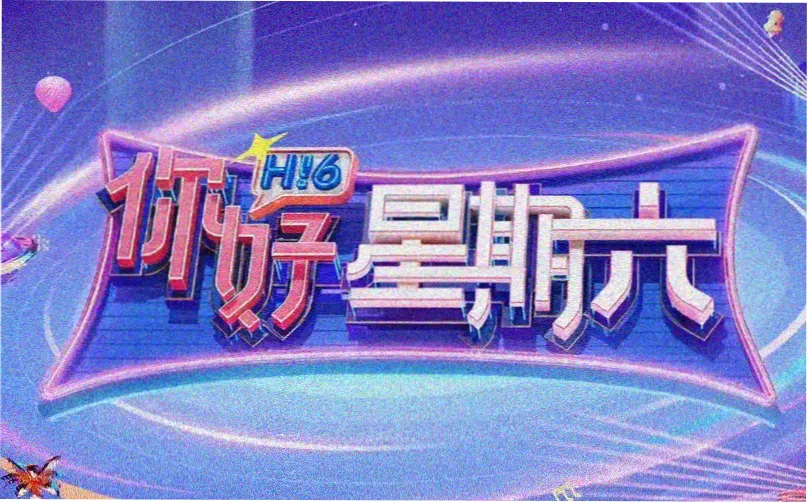 贴纸条目详情配图占位